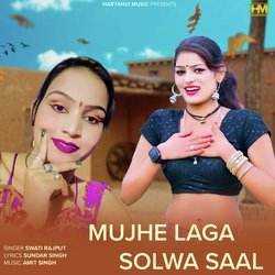 Mujhe Laga Solwa Saal-NTomXy1BR3c