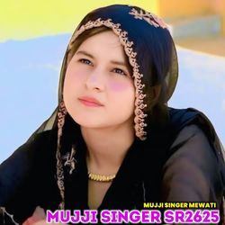 MUJJI SINGER SR2625