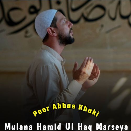 Mulana Hamid Ul Haq Marseya