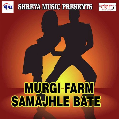 Murgi Farm Samajhle Bate