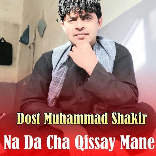 Na Da Cha Qissay Mane