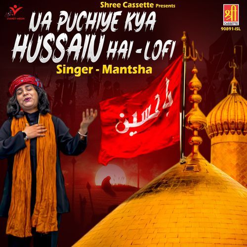 Na Puchiye Kya Hussain Hai-Lofi