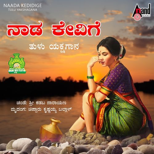 Naada Kedige - (Tulu Yakshagana)