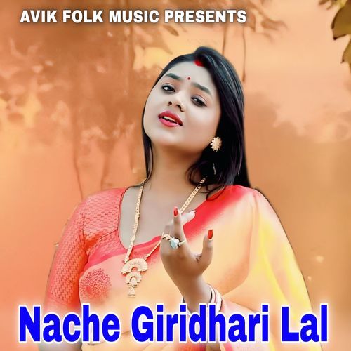 Nache Giridhari Lal