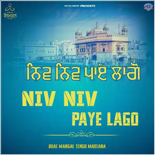 Niv Niv Paye Lago
