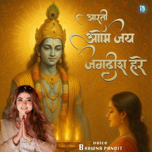 Om Jai Jagdish Hare