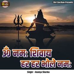 Om Namah Shivaay Har Har Bhole Namah