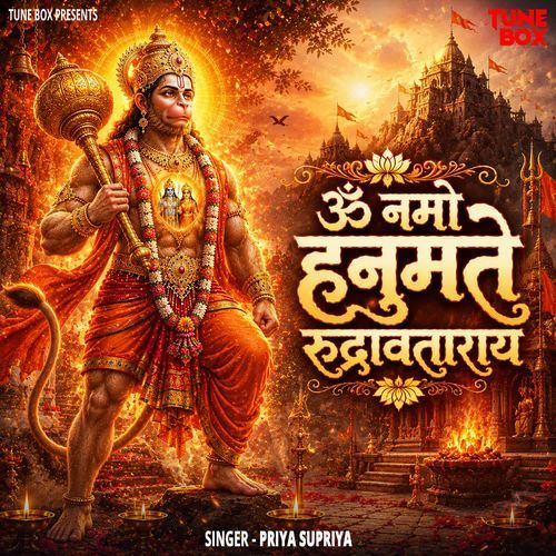 Om Namo Hanumate Rudravtaraya