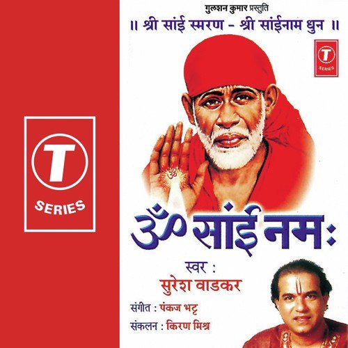 Om Sai Namaha cover art