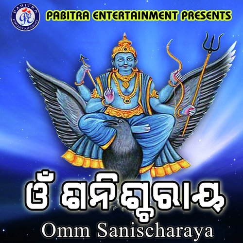 Omm Sanischaraya