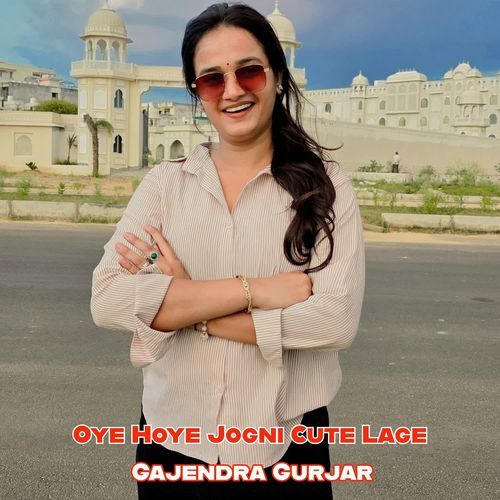 Oye Hoye Jogni Cute Lage