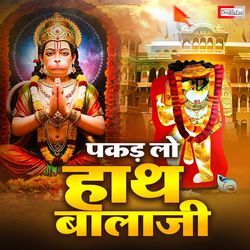 Pakad Lo Hath Balaji