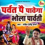 Parvat Pe Pawega Bhola Parvati
