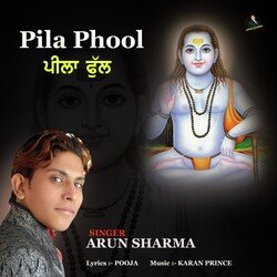 Pila Phool-NDwZfEMBVUk