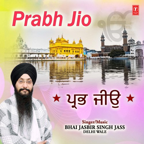 Prabh Jio