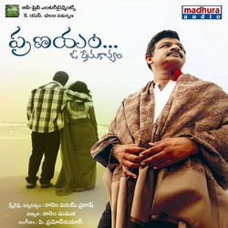 Pranayam (Original Motion Picture Soundtrack)