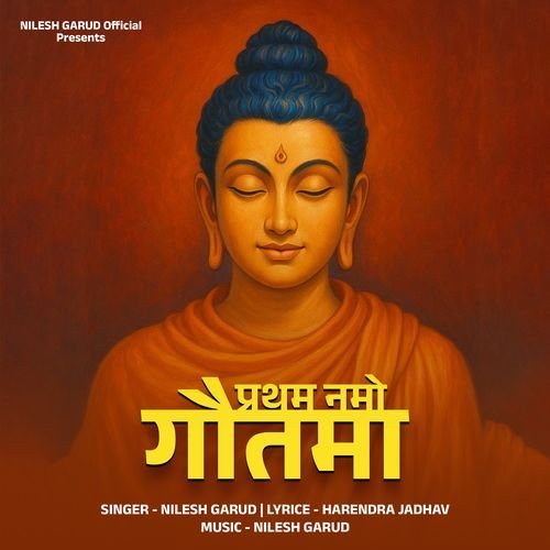 Pratham Namo Gautama