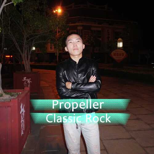 Propeller