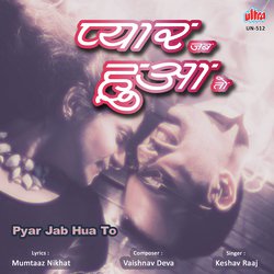 Pyar Jab Hua To-RhBebiFDdVg