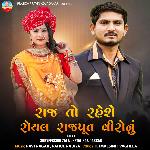 Raaj To Rahshe Royal Rajput Viro Nu