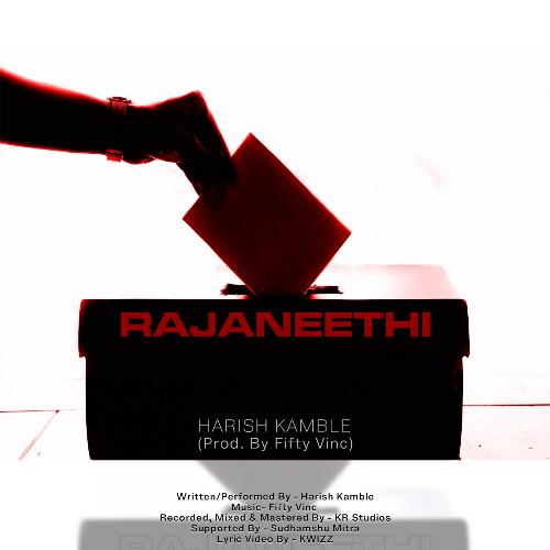 Raajaneethi_poster_image