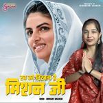 Rab Ko Dikhata Hai Mission Ji