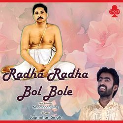 Radha Radha Bol Bole-Exg4QVl5YVY