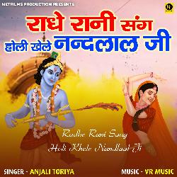 Radhe Rani Sang Holi Khele Nandlal Ji-IlBfV0N3aFc