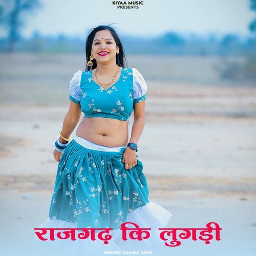 Rajgard ki Lugadi
