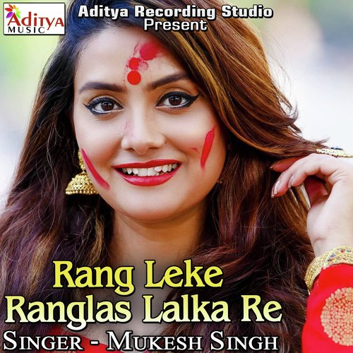 Rang Leke Ranglas Lalka Re