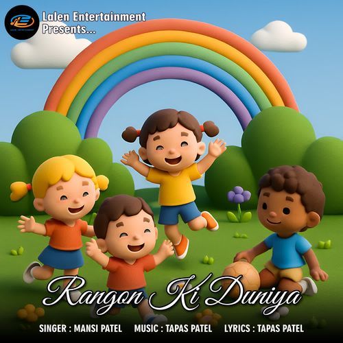 Rangon Ki Duniya