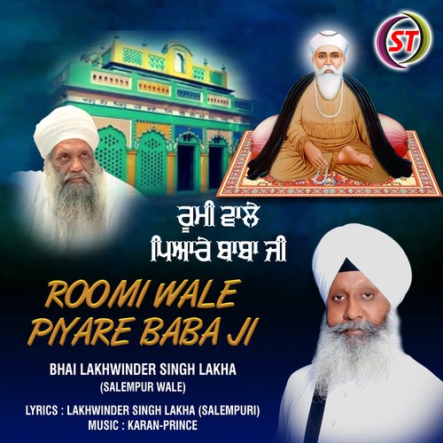 Roomi Wale Piyare Baba Ji