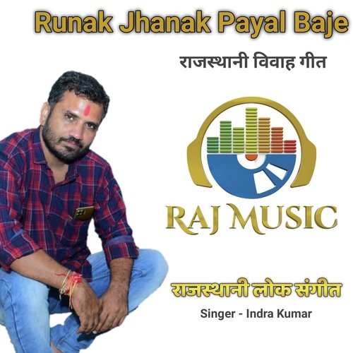 Runak Jhunak Payal Baje