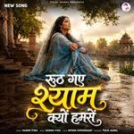 Ruth Gaye Shyam Kyu Humse