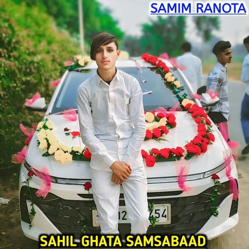 SAHIL GHATA SAMSABAAD