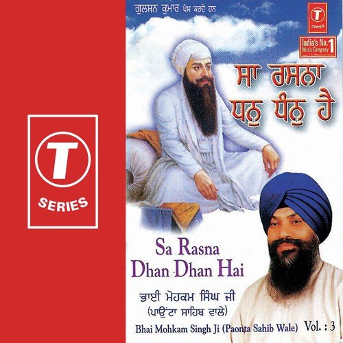 Sa Rasna Dhan Dhan Hai (Vol. 3)