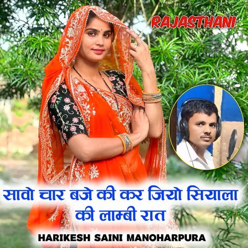 Saavo Char Baje Ki Kar Jiyo Seeyala Ki Laambi Raat