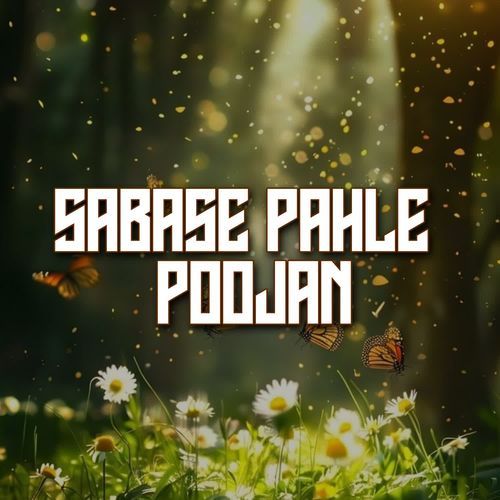 Sabse Pahle Pojan