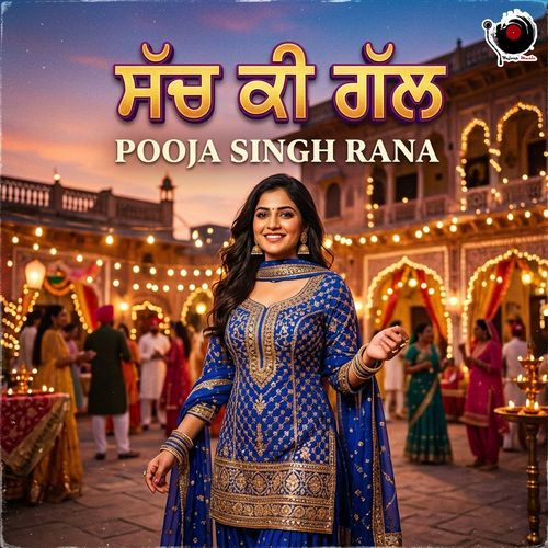 Sach Di Gal cover art