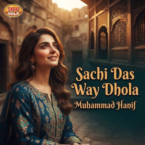 Sachi Das Way Dhola
