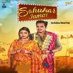 Sahukar Jamai artwork