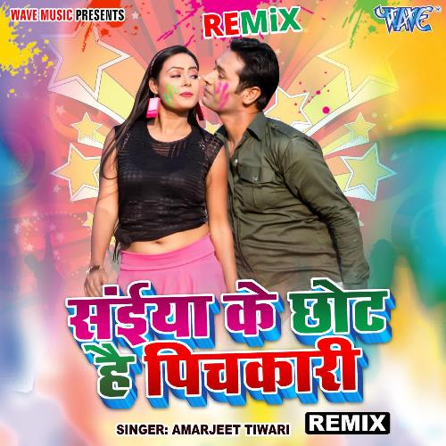 Saiya Ke Chhota Hai Pichkari - Remix