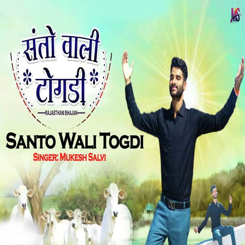 Santo Wali Togdi