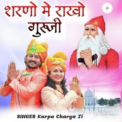 Sharano Me Rakho Guruji-OFwZWh4deUk