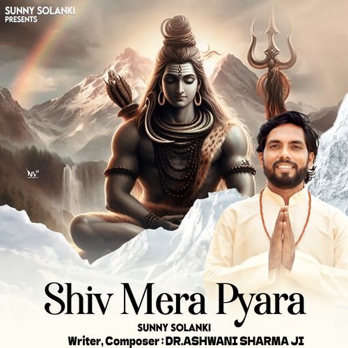 Shiv Mera Pyara