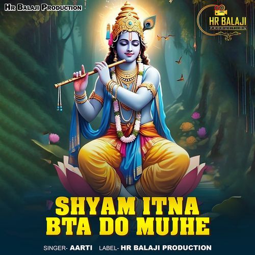 Shyam Itna Bta Do Mujhe
