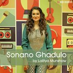Sonano Ghadulo
