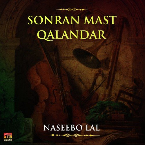 gadi tur pai lal qalandar di mp3