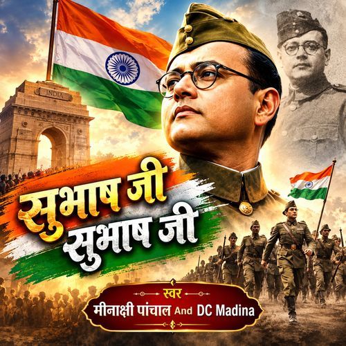Subhash Ji Subhash Ji