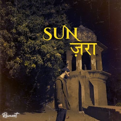 Sun Zara